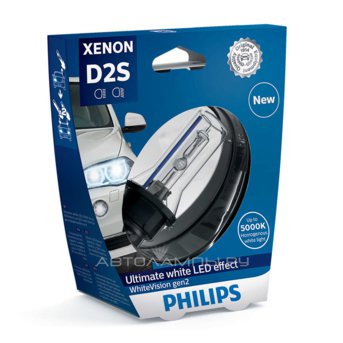 D2S 85V-35W (P32d-2) 5000K WhiteVision gen 2 (Philips) 85122WHV2S1