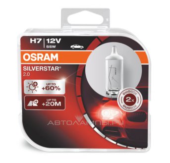 H7 12V- 55W (PX26d) ( +60% света+серебр.диз.) Silverstar 2.0 (2шт) DuoBox 64210SV2-HCB (пу.2)