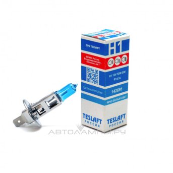 H1 12V- 55W (P14,5s) (белый яркий свет) SW 142691