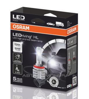 H11 12/24V LED (PGJ19-2) 6000K 14W LEDriving HL 2 Generation (ку.2 шт.) 67211CW